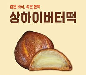 카페 바울 · 네이버 지도·플레이스 3