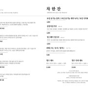 음료 메뉴 사진(네이버)