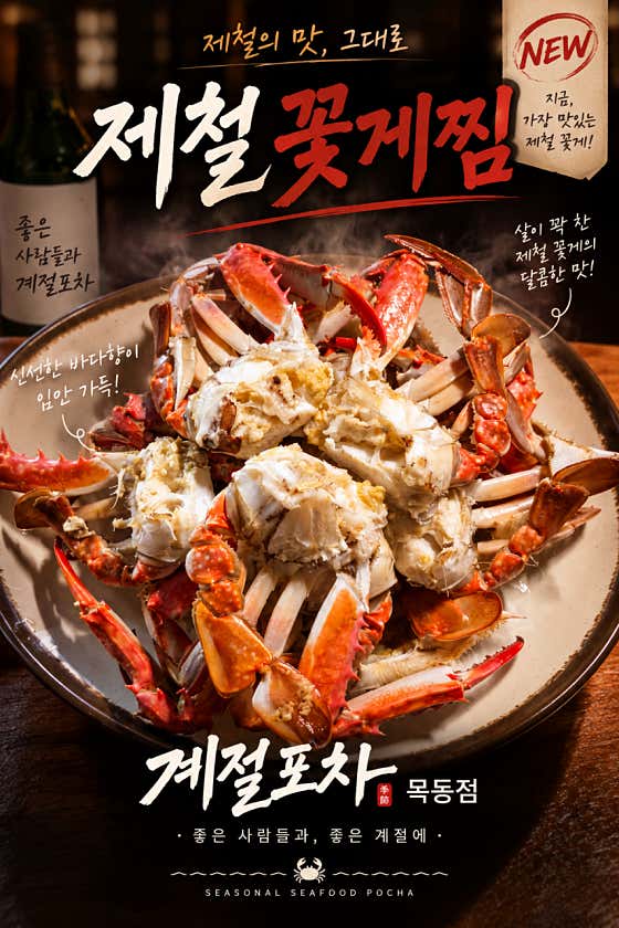 계절포차 · 네이버 지도·플레이스 2
