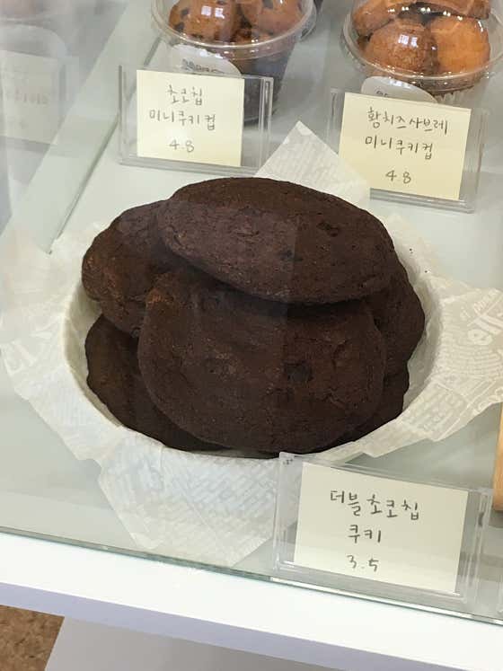 더블초코칩쿠키 메뉴 사진(네이버)