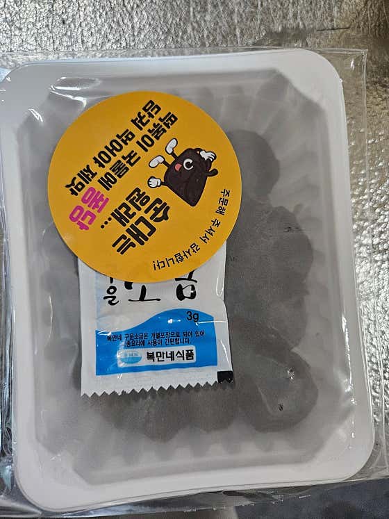 맵싹떡볶이 · 네이버 지도·플레이스 4