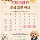 장미미장원 · 네이버 지도·플레이스 10