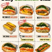 샌드위치 메뉴 사진(네이버)