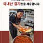 해돋이주물럭쌈밥 · 네이버 지도·플레이스 3