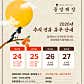중앙해장 여의도점 · 네이버 지도·플레이스 3