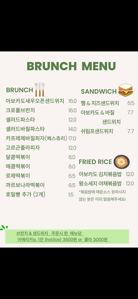 처핑 · 네이버 지도·플레이스 8