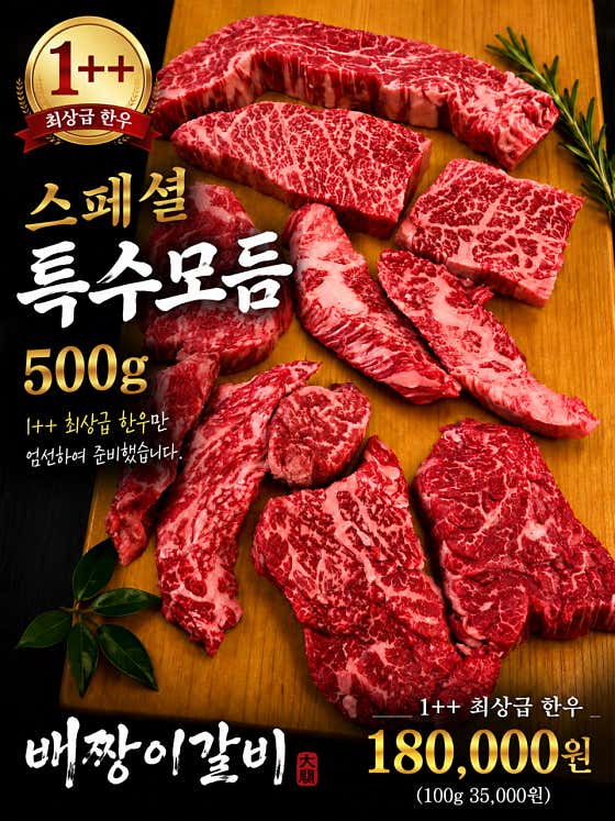 배짱이갈비 · 네이버 지도·플레이스 2