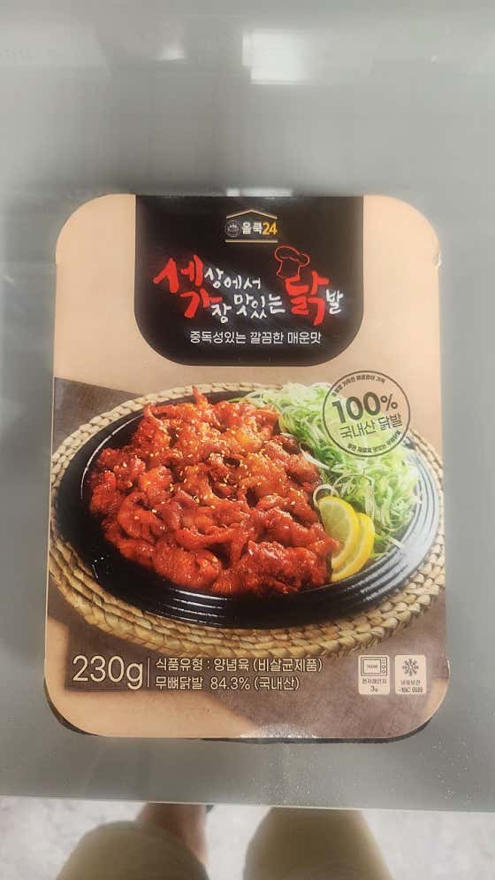올쿡24 내포신도시점 · 네이버 지도·플레이스 7