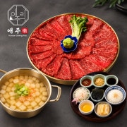 시그니쳐세트]한우 육사시미 가득한상 메뉴 사진(네이버)
