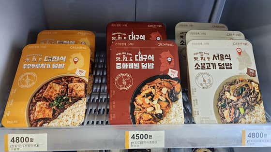 올쿡24 내포신도시점 · 네이버 지도·플레이스 10
