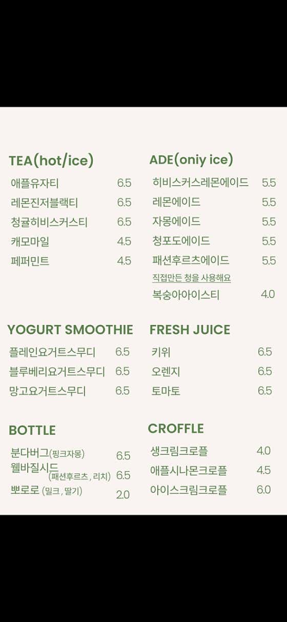 처핑 · 네이버 지도·플레이스 7