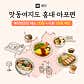 아민 이화 · 네이버 지도·플레이스 6