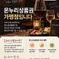 오늘,433 · 네이버 지도·플레이스 3