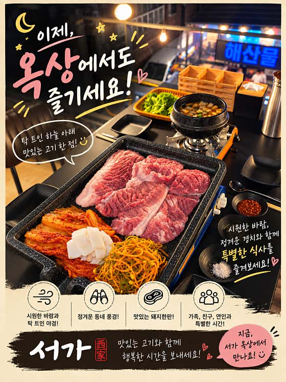 서가 · 네이버 지도·플레이스 6