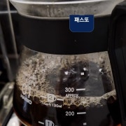 핸드드립더치아메리카노 메뉴 사진(네이버)