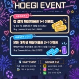 비비드홀덤펍 회기점 가게 사진 1