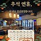 고메즈 번동점 · 네이버 지도·플레이스 3