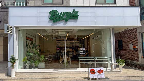 버기즈 대흥 · 네이버 지도·플레이스 3