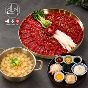 시그니쳐세트]육사시미&한우육회 한상 메뉴 사진(네이버)