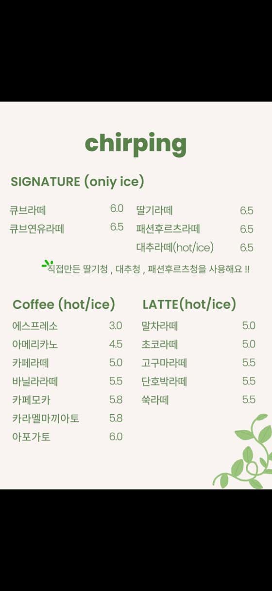 처핑 · 네이버 지도·플레이스 2