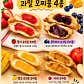 모찌방앗간 인하대점 · 네이버 지도·플레이스 4