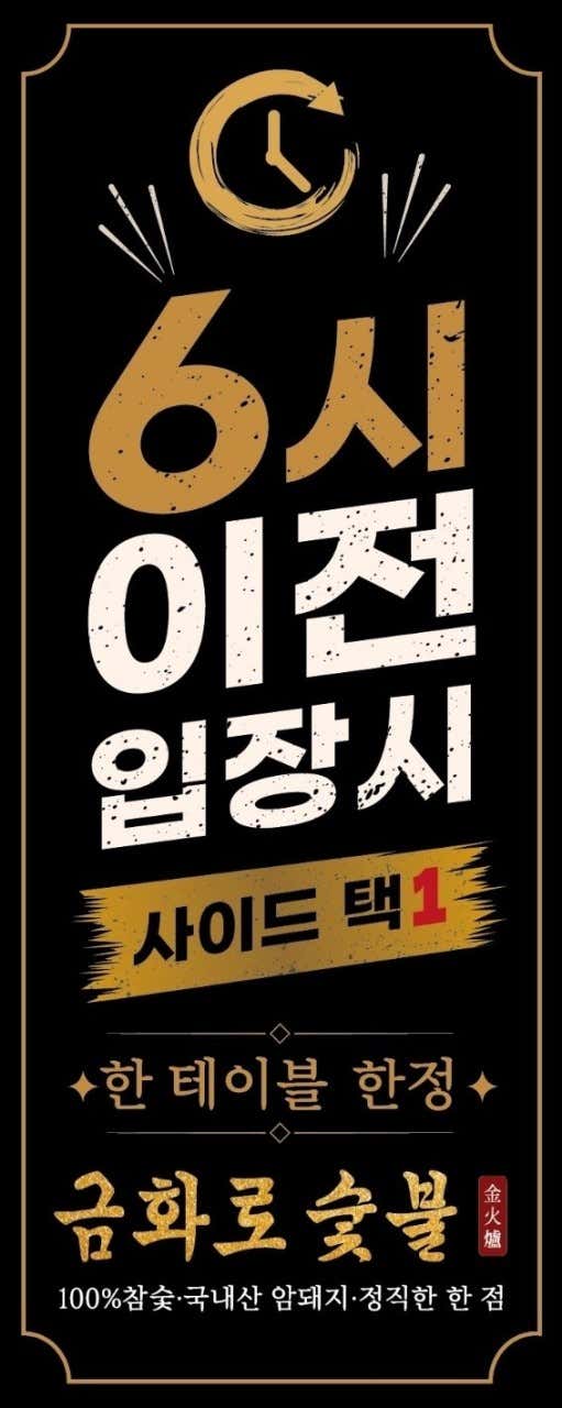 금화로숯불 · 네이버 지도·플레이스 2