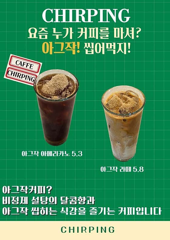 처핑 · 네이버 지도·플레이스 9
