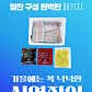 서연수산 서연장어 · 네이버 지도·플레이스 4