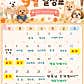 몽샤르망 애견유치원 · 네이버 지도·플레이스 6