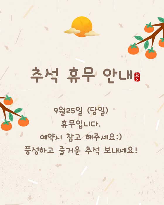 베지스그룸 · 네이버 지도·플레이스 4