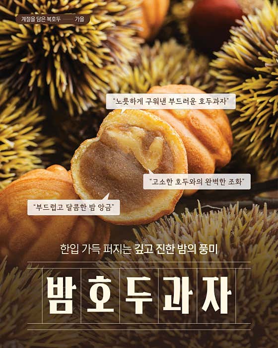 복호두 전주 에코시티점 · 네이버 지도·플레이스 10