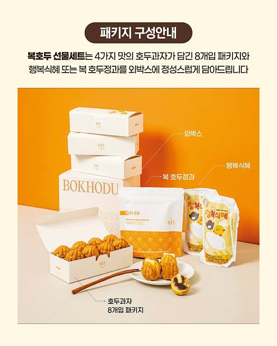 복호두 전주 에코시티점 · 네이버 지도·플레이스 9