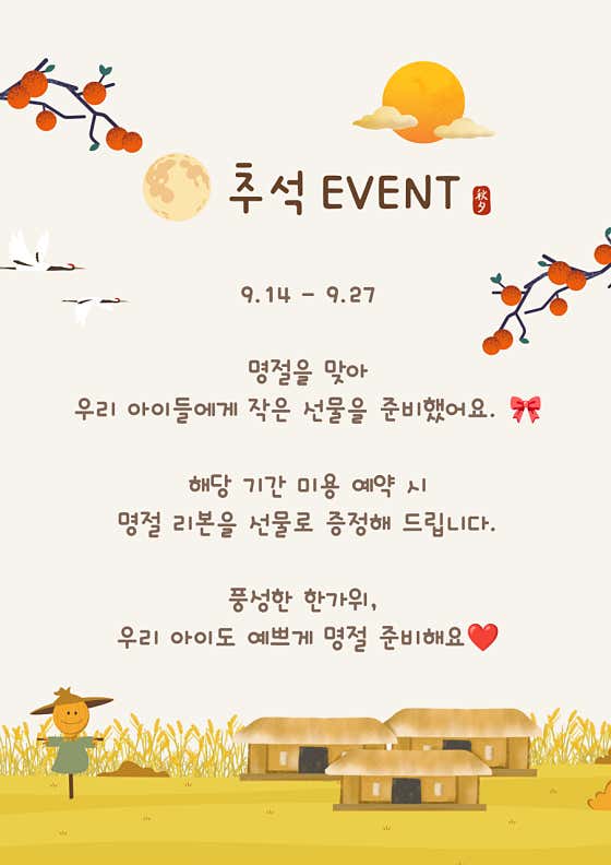 베지스그룸 · 네이버 지도·플레이스 3