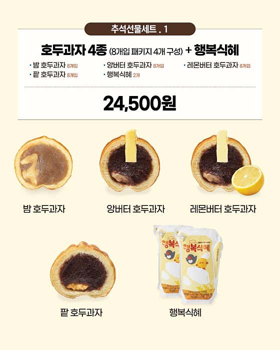 복호두 전주 에코시티점 · 네이버 지도·플레이스 8