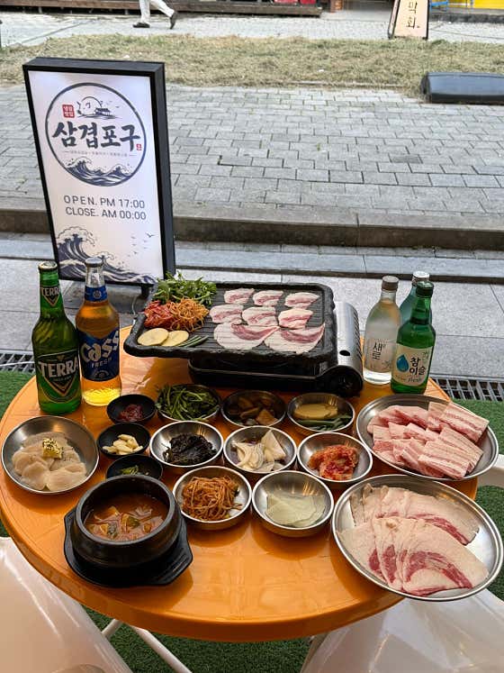 삼겹포구 · 네이버 지도·플레이스 3