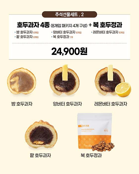 복호두 전주 에코시티점 · 네이버 지도·플레이스 2