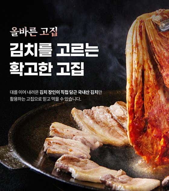 솥고집 동두천지행역점 · 네이버 지도·플레이스 8