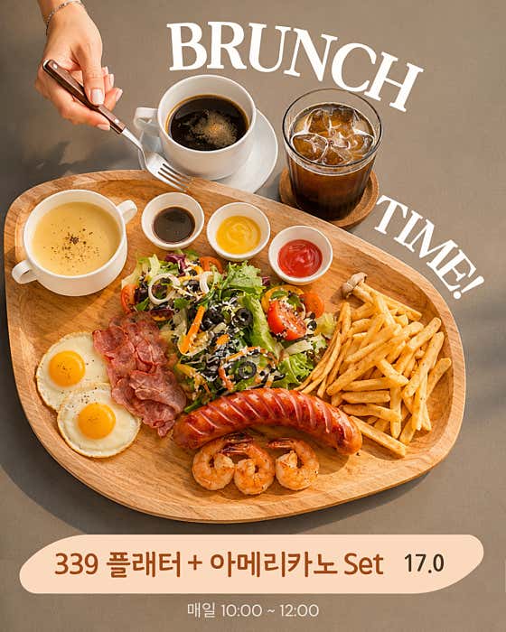 외도339 · 네이버 지도·플레이스 2