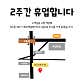 내일의 강아지 · 네이버 지도·플레이스 5