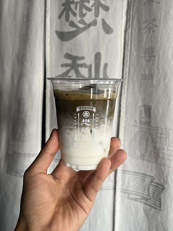 무쿄와 · 네이버 지도·플레이스 2