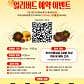 복호두 검단신도시점 · 네이버 지도·플레이스 3