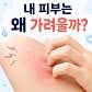 목동정문약국 · 네이버 지도·플레이스 6