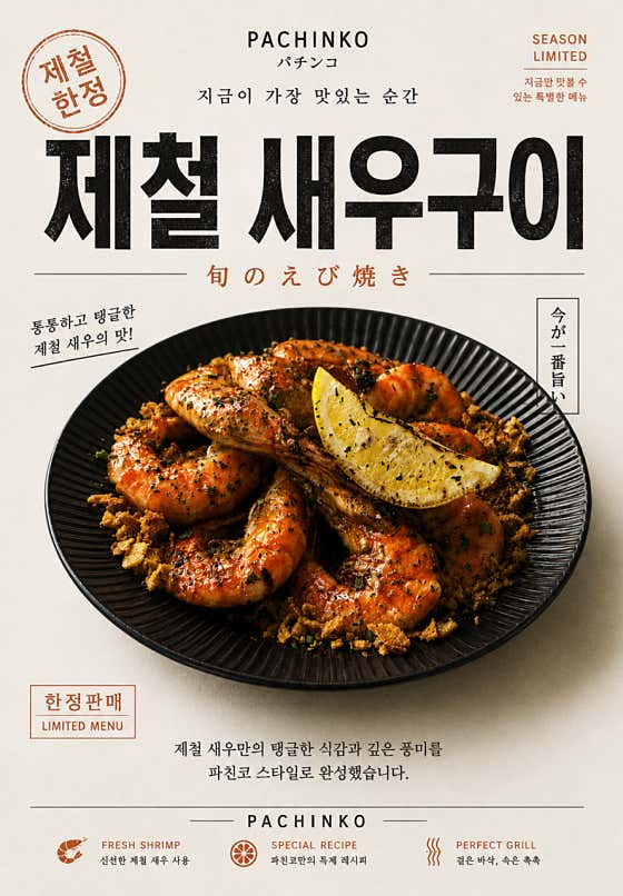 파친코 · 네이버 지도·플레이스 4