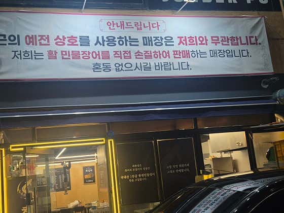최풍장 본점