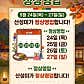 산성미가 · 네이버 지도·플레이스 4