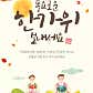 치맥먹고노가리풀자 · 네이버 지도·플레이스 6