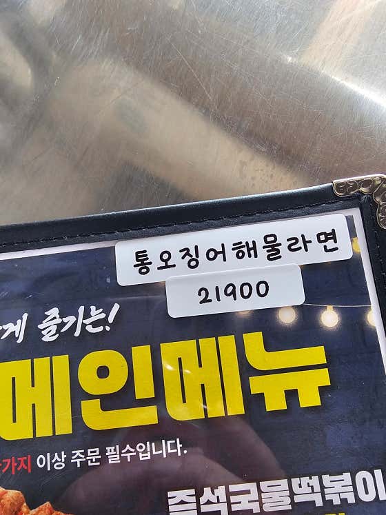 88호프 · 네이버 지도·플레이스 5