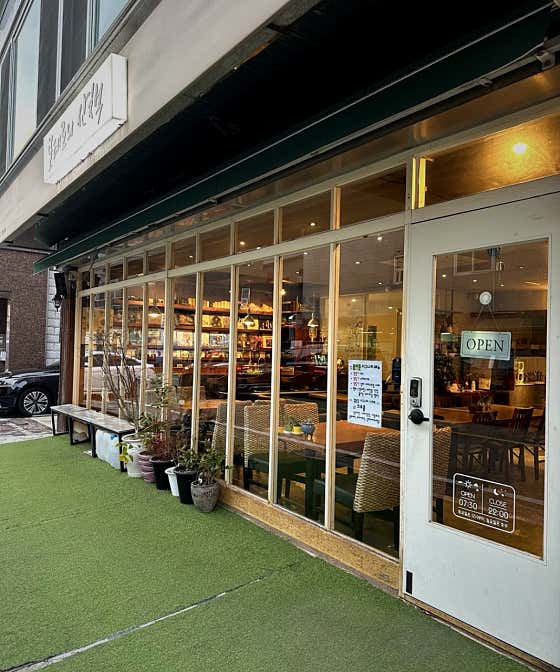 보테로의 산책