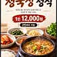 동산계곡식당 · 네이버 지도·플레이스 3