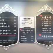 돌판 오리불고기 한판 메뉴 사진(네이버)